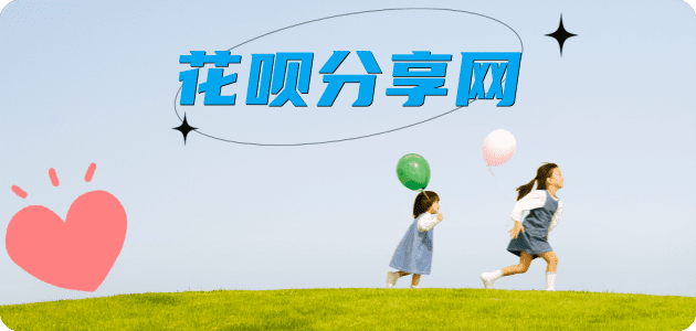 忻州蚂蚁信用卡怎么提现出来?信用卡怎么套,信用卡提现靠谱商家